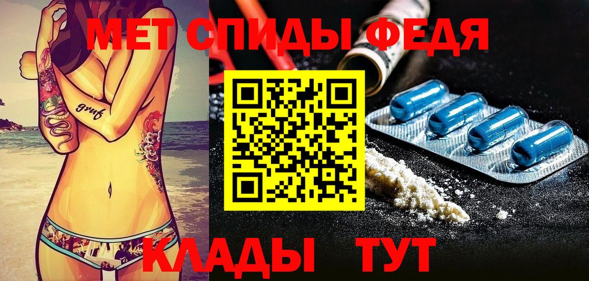 Первоуральск  Amphetamine  Вход с VPN  Амфетамин  АМФЕТАМИН VHQ 