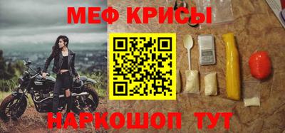 синтетический гашиш Ярославль