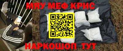 синтетический гашиш Ярославль