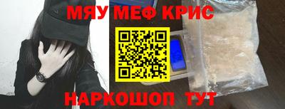 скорость Янаул