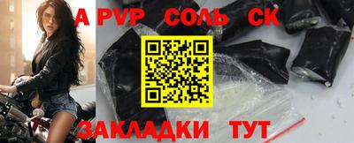 прущая мука Ярцево