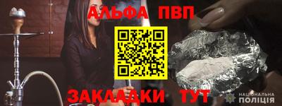 скорость Янаул