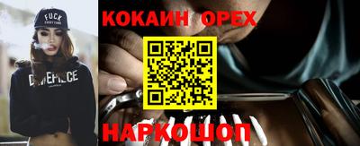 таблы Шебекино