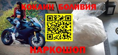 сатива Шелехов