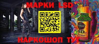 синтетический гашиш Ярославль