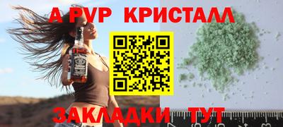 бутик Шахты