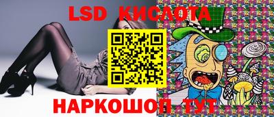 бутик Шахты