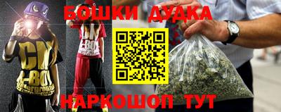 прущая мука Ярцево