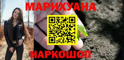 таблы Шебекино