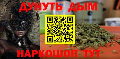синтетический гашиш Ярославль