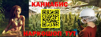 таблы Шебекино