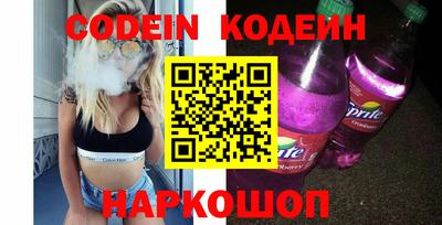 бутик Шахты