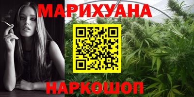 бутик Шахты