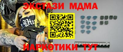 бутик Шахты