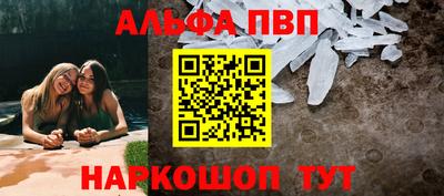 сатива Шелехов