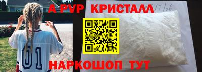 сатива Шелехов
