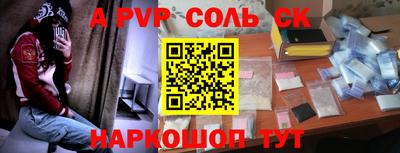 прущая мука Ярцево