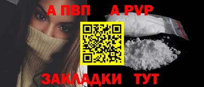 синтетический гашиш Ярославль