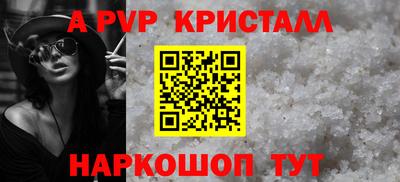 синтетический гашиш Ярославль