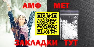 синтетический гашиш Ярославль