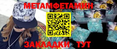 таблы Шебекино