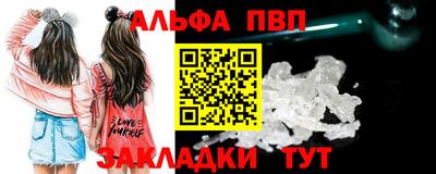 скорость Янаул