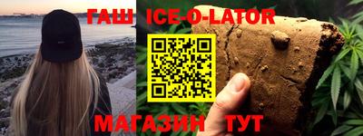 синтетический гашиш Ярославль