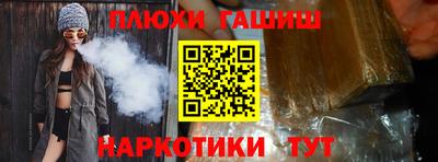 сатива Шелехов