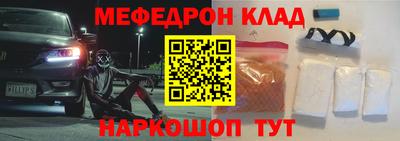 сатива Шелехов