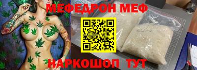 скорость Янаул
