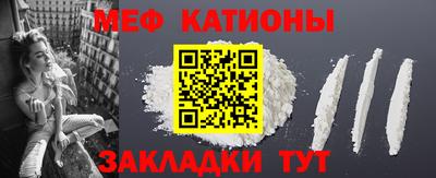 прущая мука Ярцево