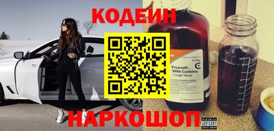 таблы Шебекино