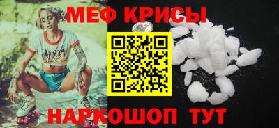 сатива Шелехов