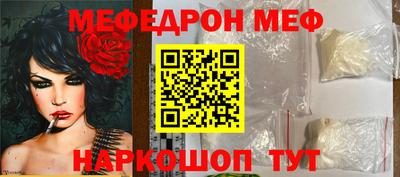 таблы Шебекино