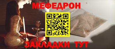 скорость Янаул