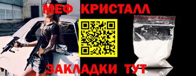 таблы Шебекино