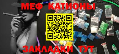 таблы Шебекино