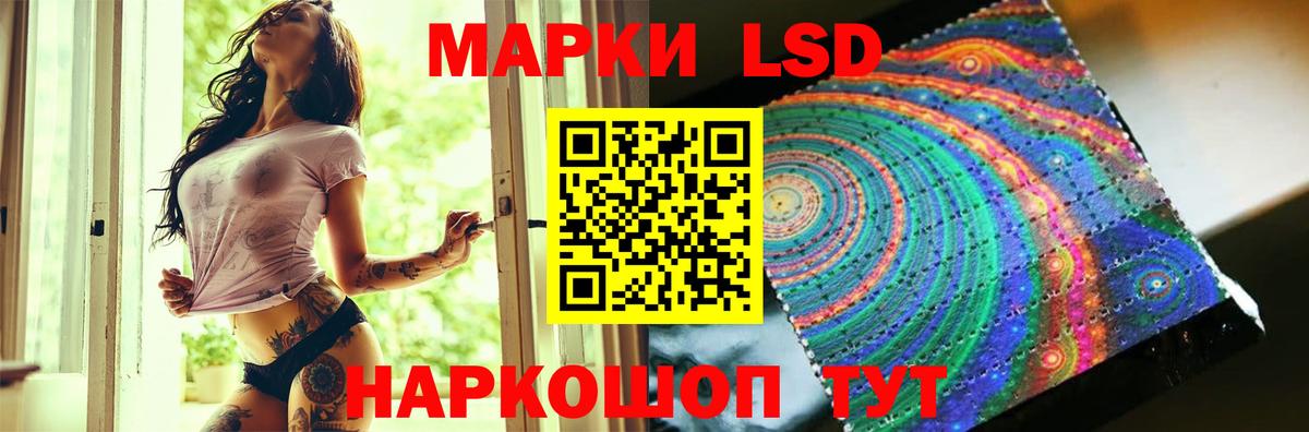 Лсд 25 экстази  ЛСД экстази ecstasy  Вход с VPN  ЛСД экстази ecstasy  Первоуральск 