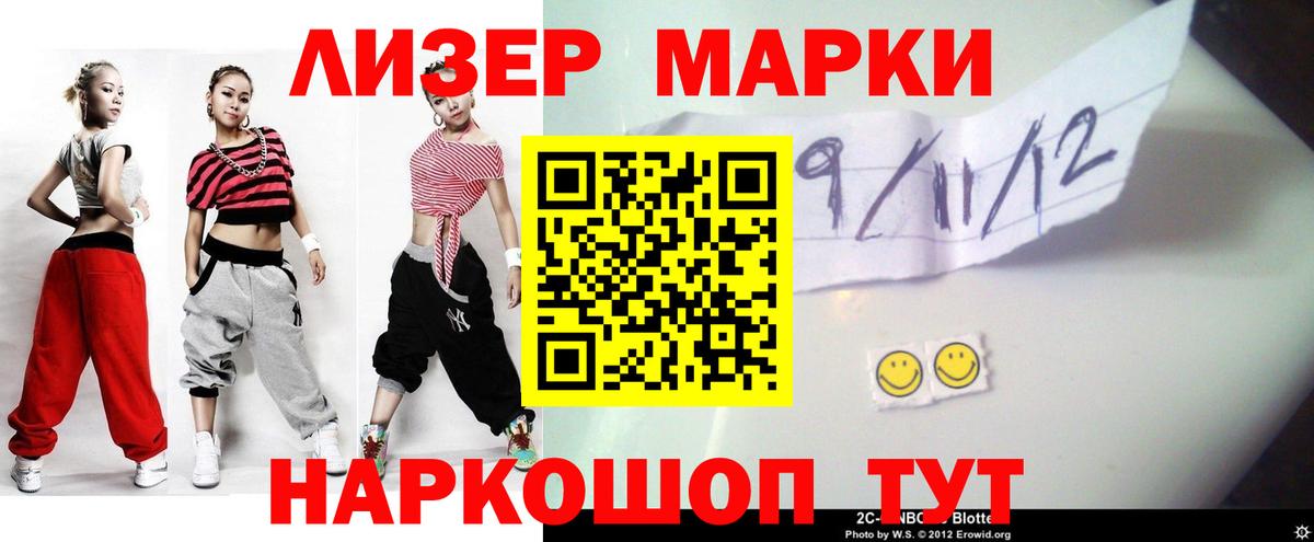 LSD-25 экстази кислота Первоуральск