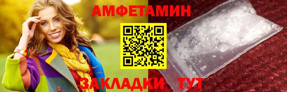 Метамфетамин кристалл  Вход с VPN  Первоуральск 